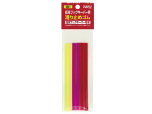 Garnitură silicon anti-alunecare Prox PX994 pentru lansetă, set 3 culori