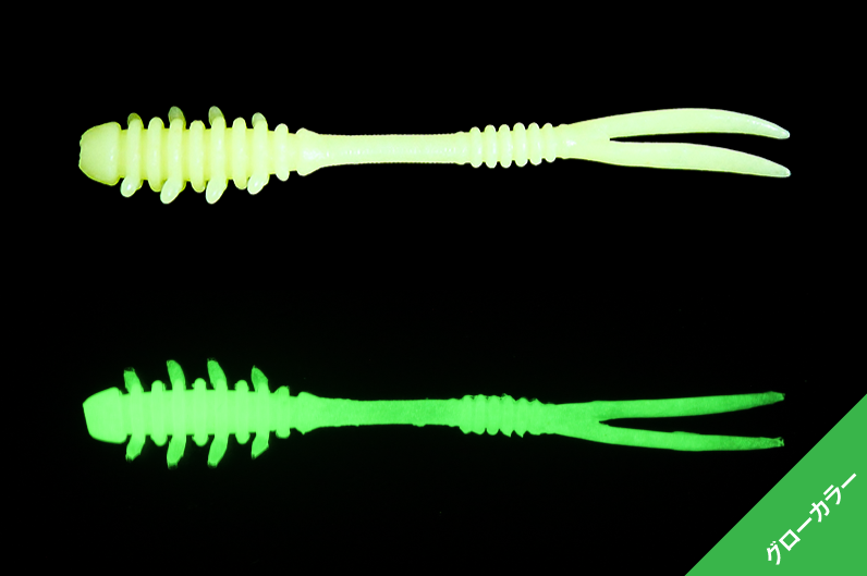 Vierme amiami 1,5 inch glow chart Jackall