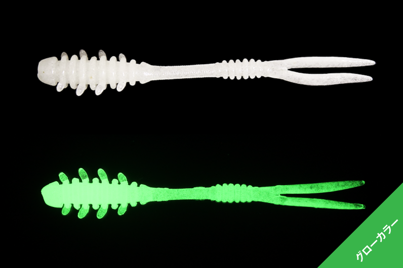 Vierme amiami 1,5 inch glow Jackall