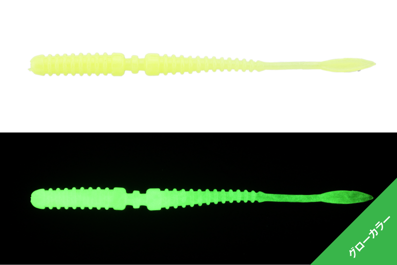 Vierme peke ring 2.7inch glow chart 8buc/pl Jackall