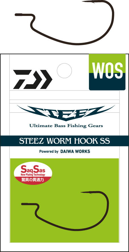 Cârlige offset Daiwa Steez Worm SaqSas mărime 5/0, 5 bucăți, pescuit răpitor, fabricate în Japonia