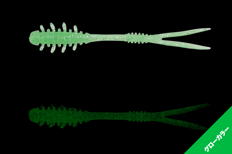 Vierme amiami 1,5 inch hitomame energy Jackall